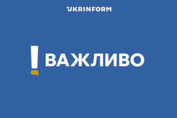 У Дніпрі внаслідок атаки РФ пошкоджене промислове підприємст